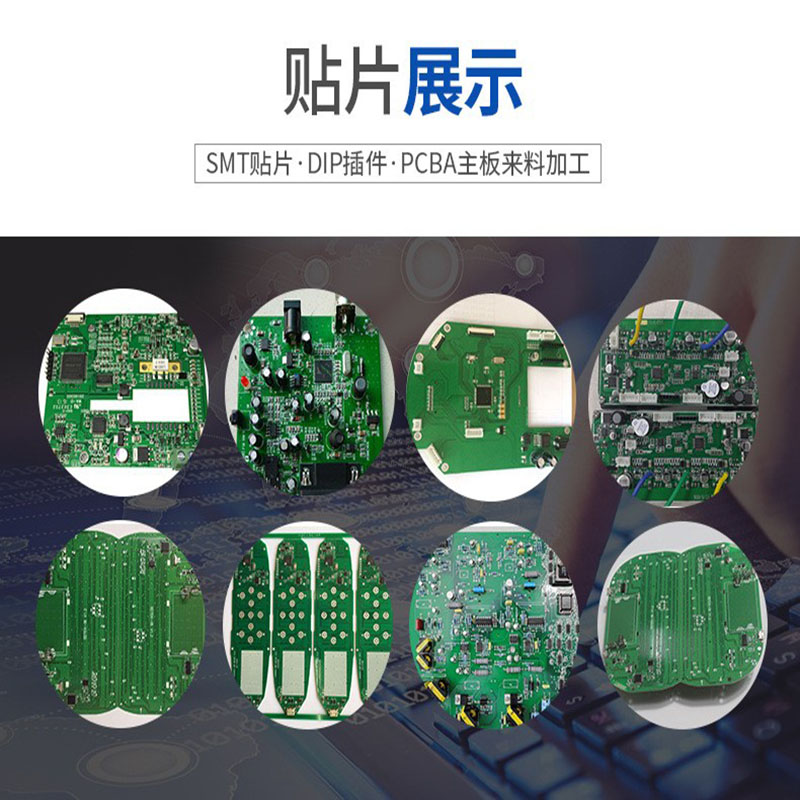 貼片產(chǎn)品