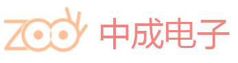 深圳市中成電子科技有限公司